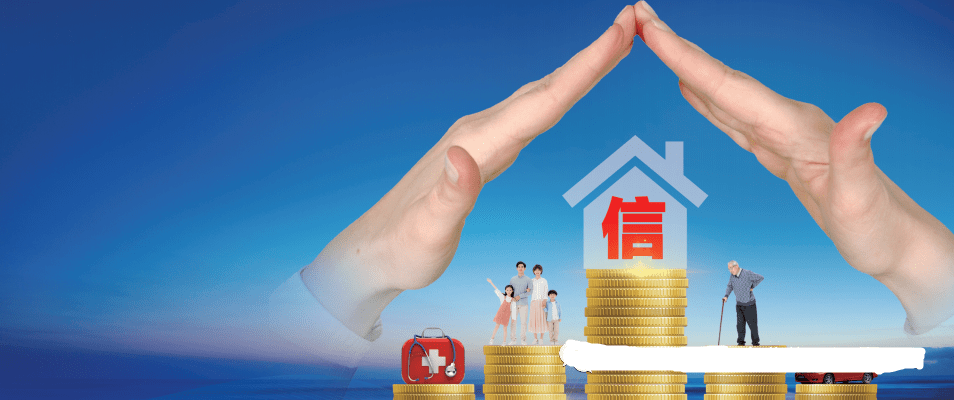 社会信用体系建设为何这么重要