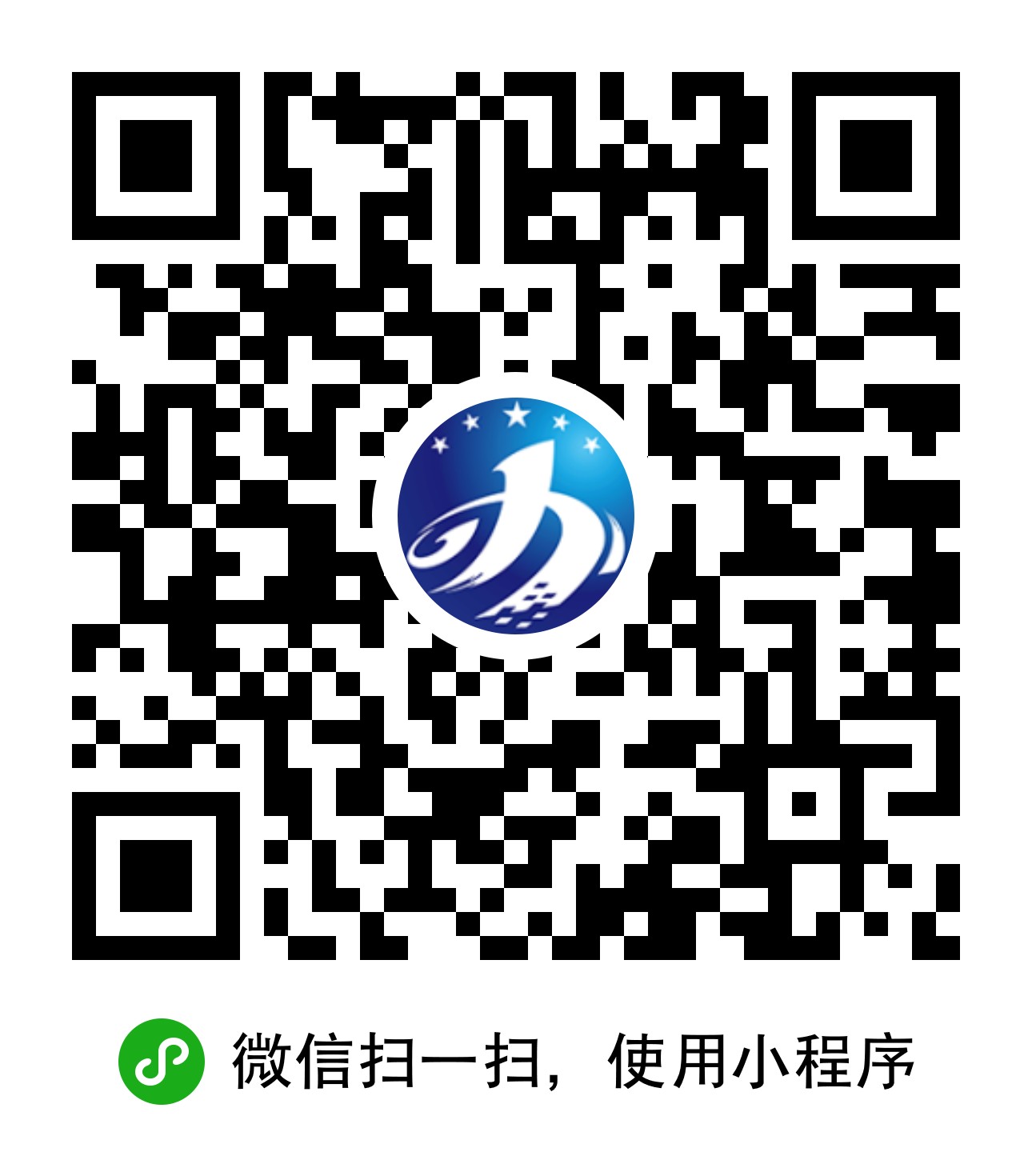 桂警通办微信二维码