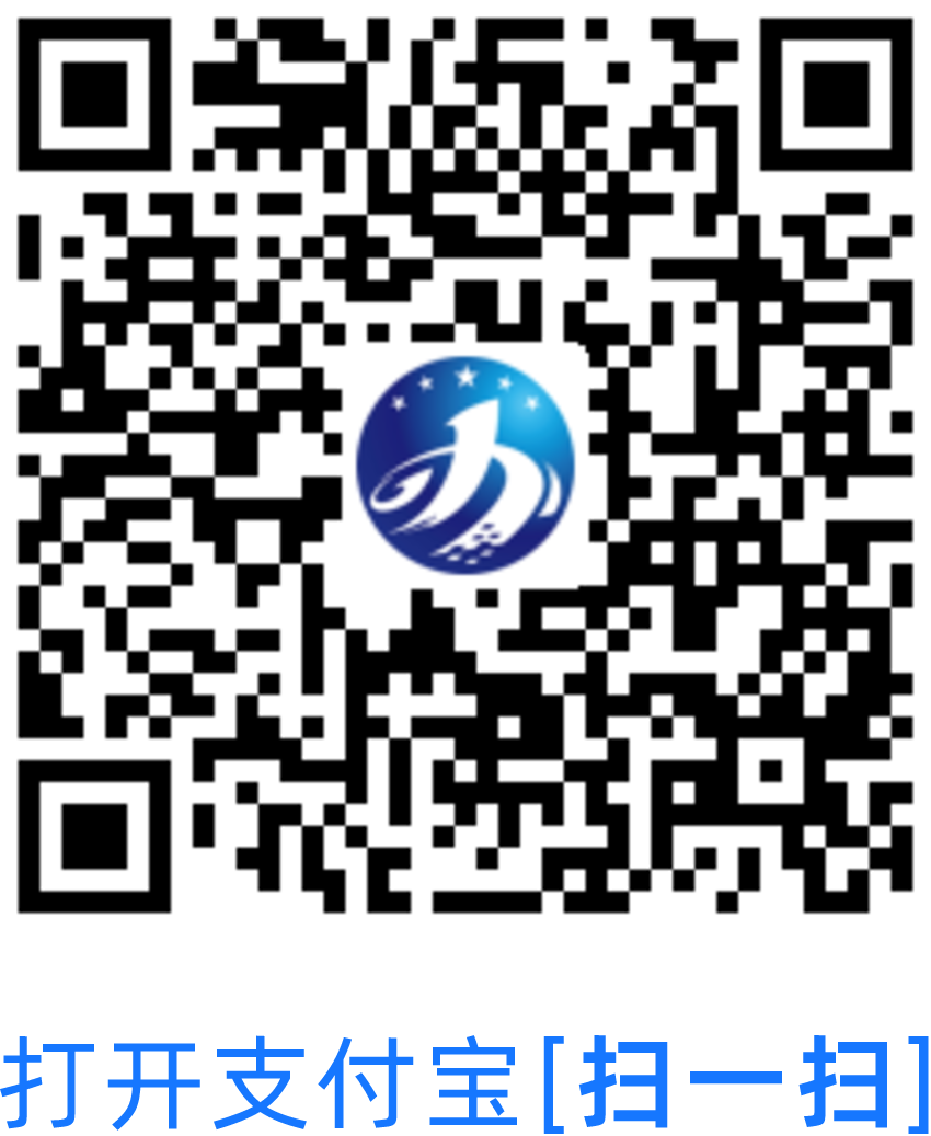 桂警通办支付宝二维码
