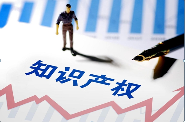 国家知识产权局：严厉打击伪造专利申请人信息等7类突出违法代理行为