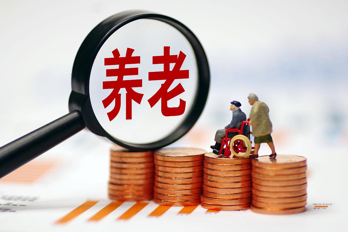民政部：推进养老项目非法集资等重点侵权问题治理