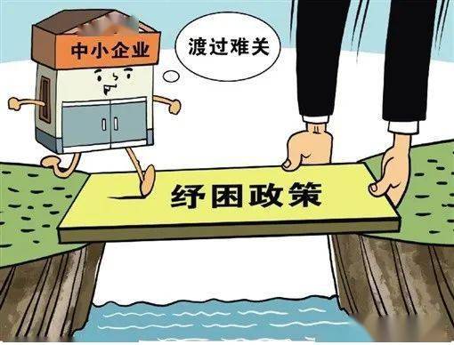 九条措施解决企业融资、运输等实际困难——助企纾困促进外贸稳定增长