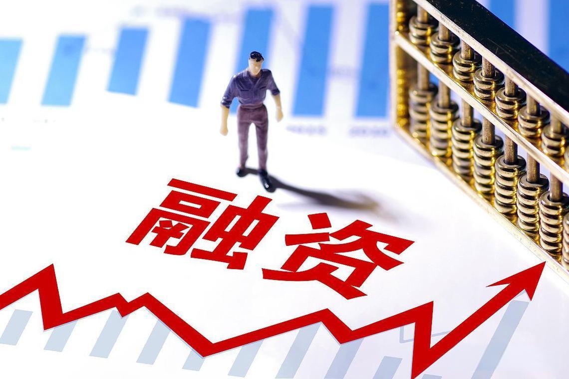 国家发展改革委办公厅 金融监管总局办公厅关于进一步提升融资信用服务平台服务质效深入推进“信易贷”工作